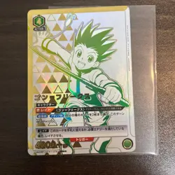 UNION ARENA HUNTER×HUNTER UA03BT/HTR-1-078 SR ☆☆ Gon Freecss - Image 1