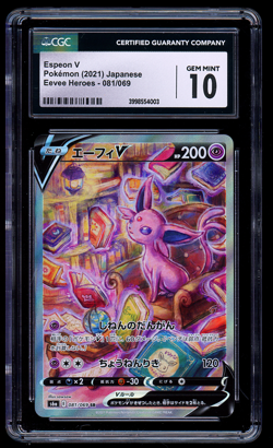 Espeon V 081/069 SR Full Art - Eevee Heroes Japanese Pokemon Card - CGC 10 - Image 1