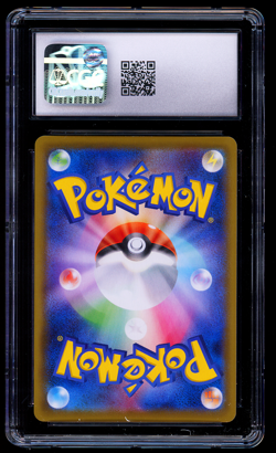 Espeon V 081/069 SR Full Art - Eevee Heroes Japanese Pokemon Card - CGC 10 - Image 2