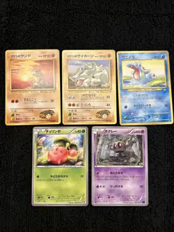 JAPANESE POKEMON CARD Lot - Vintage / Modern - x5 Cards - VLP-HP - Image 1