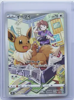 2021 Pokemon Card Eevee 210/184 CHR s8b VMAX CLIMAX Holo Japanese NM - Image 1