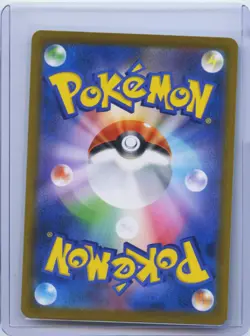 2021 Pokemon Card Eevee 210/184 CHR s8b VMAX CLIMAX Holo Japanese NM - Image 2