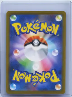 2021 Pokemon card Japanese Fisherman Octillery s8b 191/184 CHR VMAX Climax NM - Image 2