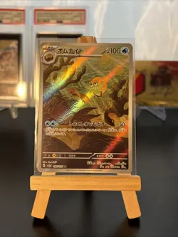 Omanyte 180/165 Sv2a: Pokemon Card 151 Holo (Japanese) Pack Fresh Mint - Image 1