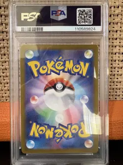 Pokemon Card PSA10 N's Reshiram AR 109/100 Zekrom CHR 195/184 Japanese #195 - Image 4