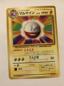 Electrode No. 101 1996 Base Set Japanese Pokemon Card - Image 1