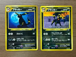 Umbreon No.197 Neo 2 Discovery Neo Premium File 2 Pokemon Card 2000 Japanese 785 - Image 1