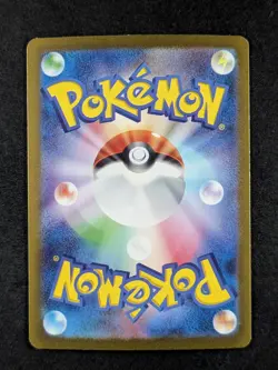 2023 Pokemon GENGAR #094/165 Pokemon Card 151 Unlimited Holo Rare Japanese - Image 2