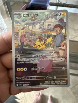 Pokemon Pikachu TCG Card 173/165 SV2a Holo Japanese Edition Mint - Image 1