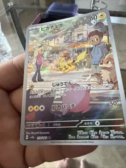 Pokemon Pikachu TCG Card 173/165 SV2a Holo Japanese Edition Mint - Image 2