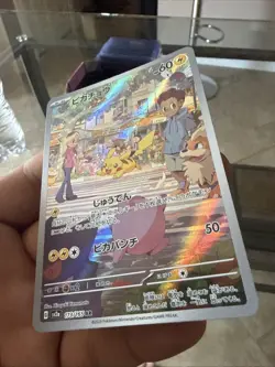 Pokemon Pikachu TCG Card 173/165 SV2a Holo Japanese Edition Mint - Image 3