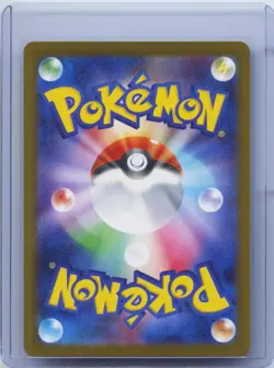 2025 Pokemon Card Mega Dragonite ex MA 232/193 M2a MEGA Dream ex Japanese NM - Image 2