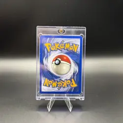 1st Edition Suicune Reg. 27/64 Neo Revelation Pokemon Card - NM - Image 3