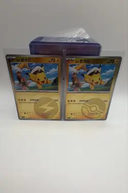 Pikachu Combo Set 2 pcs CBB1C Pokemon TCG S-Chinese 2025 Gem Pack - Image 1