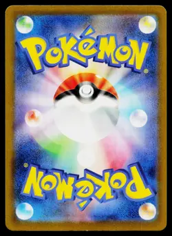 Steelix 074/066 Art Rare Future Flash Pokemon Japanese Near Mint - Image 2