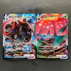 NM 2 card Blastoise VMAX 002/020 Venusaur VMAX 002/021 Pokemon 850 - Image 1