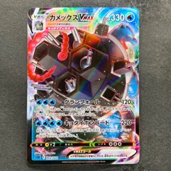 NM 2 card Blastoise VMAX 002/020 Venusaur VMAX 002/021 Pokemon 850 - Image 2