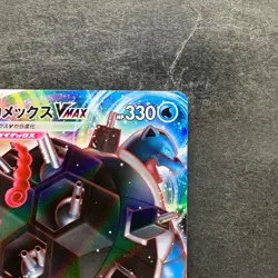 NM 2 card Blastoise VMAX 002/020 Venusaur VMAX 002/021 Pokemon 850 - Image 4