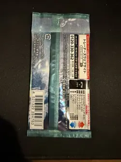 Japanese Pokemon Cyber Judge Booster Pack x1 - Image 2
