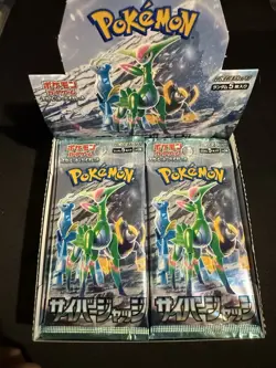 Japanese Pokemon Cyber Judge Booster Pack x1 - Image 3