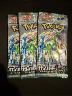 Japanese Pokemon Cyber Judge Booster Pack x1 - Image 4