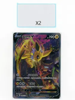 PTCG POKEMON V JOLTEON SR 144/132 2024 CS4AC PACK S'CHINESE - Image 1