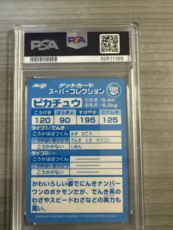 1999 POKEMON ⚡ JAPANESE MEIJI PROMO EMBOSSED PIKACHU 🍎 PSA 9 MINT ✨ - Image 2