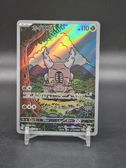 PINSIR 067/066 - Pokemon JAP SV5a Crimson Haze - Japanese - NEAR MINT - Image 1