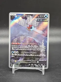 Pokemon IronBundle AR 071/066 SV4M Future Flash - Card Japanese - Image 1