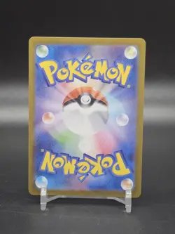 Shiinotic AR 066/064 Jap Paradise Dragona Set Pokemon Card - Image 2