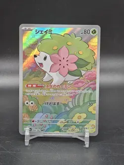 Shaymin AR sv9a 066/063 Pokemon Card Japanese Heat Wave Arena M/NM - Image 1