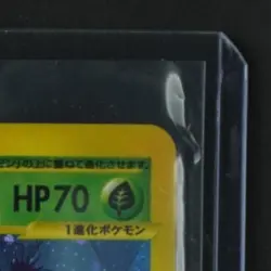 2001 POKEMON JP EXPEDITION POKEMON-E STARTER DK #099/128 ARBOK HOLO RARE - Image 5