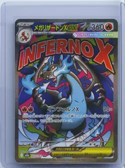 2025 Pokemon Mega Charizard X ex MA 223/193 M2a Mega Dream ex Japanese NM - Image 1