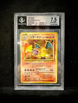 1996 POKEMON JAPANESE CHARIZARD HOLO #6 NO RARITY BGS7.5 - Image 1