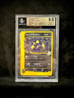 2001 POKEMON JAPANESE VS KAREN'S UMBREON HOLO R 1ST VS #091 BGS9.5 - Image 1