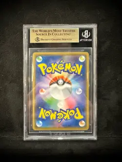 2001 POKEMON JAPANESE VS KAREN'S UMBREON HOLO R 1ST VS #091 BGS9.5 - Image 2