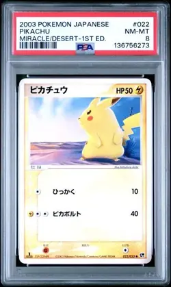 2003 POKEMON JAPANESE PIKACHU 022/053 MIRACLE 1ST PSA 8 - Image 1
