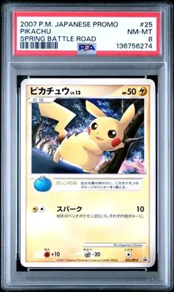 2007 POKEMON JAPANESE PIKACHU 025/DP-P SPRING BATTLE ROAD PSA 8 - Image 1