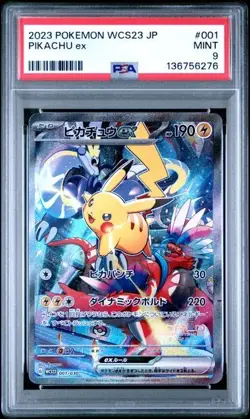 2023 POKEMON JAPANESE PIKACHU EX 001/030 WCS23 PROMO PSA 9 - Image 1