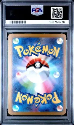 2023 POKEMON JAPANESE PIKACHU EX 001/030 WCS23 PROMO PSA 9 - Image 2