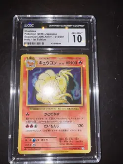 Ninetales #15 Holo 1st Edition 2016 Pokemon JPN Exp 20th Anniv CGC 10 💎 Gem - Image 1