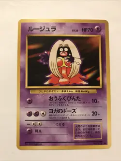 Pokemon Japanese Jynx No.124 Vintage Nintendo 1996 - Image 1