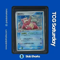 2005 POKEMON GOLDEN SKY, SILVERY OCEAN JAPANESE #023/106 SLOWBRO HOLO RARE - Image 1