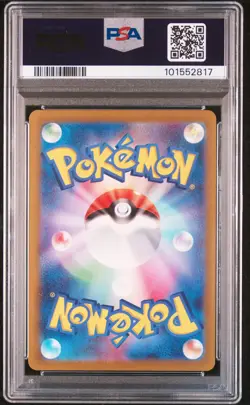 2024 POKEMON JAPANESE SV5K-WILD FORCE SUPER RARE #088 GENGAR EX PSA 10 - Image 2