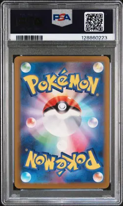 2024 POKEMON JPN SV5K-WILD FORCE SUPER RARE #088 GENGAR EX PSA 10 - Image 2