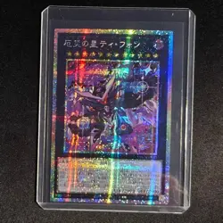 🦷SC Yugioh LOCR-JP035 Super Starslayer TY-PHON - Sky Crisis Pri SR JP - Image 1
