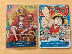 Monkey D. Luffy Promo Card Set P-043 P-033 ONE PIECE Card Game Japanese - Image 1