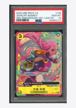 One Piece PSA10 Jewelry Bonney SR Limited 2025 OP08-105 3RD Anniversary Chinese - Image 1