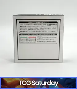 WEISS SCHWARZ MARVEL VOLUME 3 STUDIOS JAPANESE SEALED BOX - Image 2