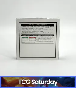 WEISS SCHWARZ MARVEL VOLUME 3 STUDIOS JAPANESE SEALED BOX - Image 2